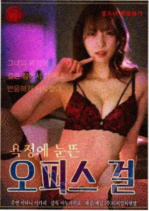 静默频率剧集封面